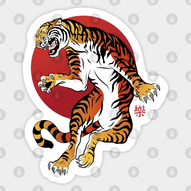 Chinese tiger Sticker by Evgeny